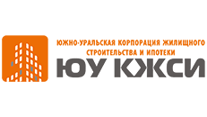 Универсальный финансово-строительный холдинг. АО «ЮУ КЖСИ» создана в 2002 году решением Губернатора и  Правительства Челябинской области  с целью развития системы ипотечного кредитования региона.